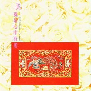 扒开腿狂揉❌大胸吸乳❌视频网站
